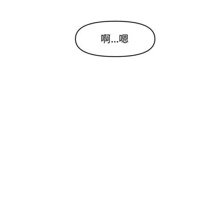 韩国漫画新婚夫妇韩漫_新婚夫妇-第23话在线免费阅读-韩国漫画-第61张图片