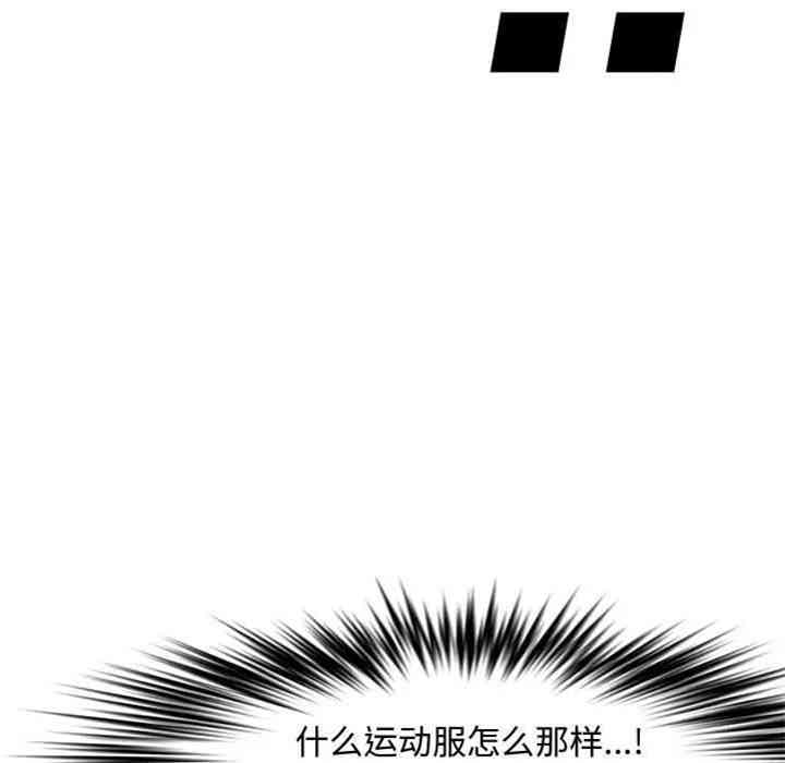 韩国漫画新婚夫妇韩漫_新婚夫妇-第23话在线免费阅读-韩国漫画-第85张图片