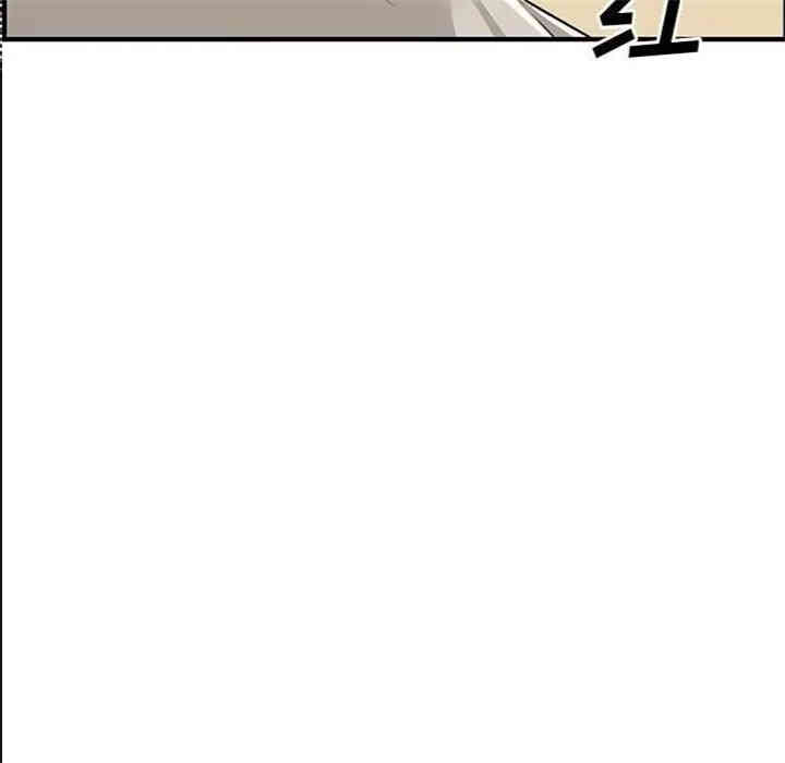 韩国漫画新婚夫妇韩漫_新婚夫妇-第23话在线免费阅读-韩国漫画-第87张图片