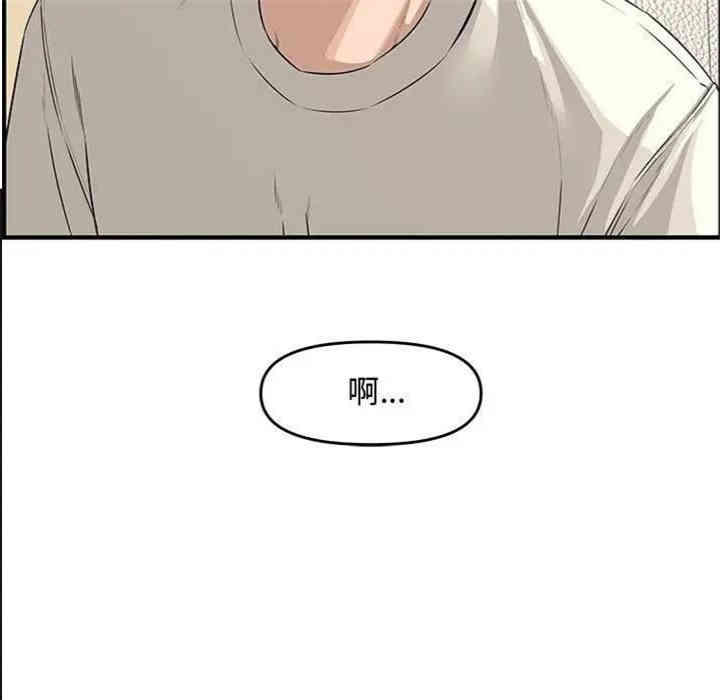 韩国漫画新婚夫妇韩漫_新婚夫妇-第23话在线免费阅读-韩国漫画-第111张图片