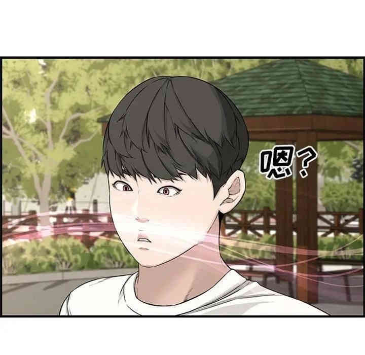韩国漫画新婚夫妇韩漫_新婚夫妇-第23话在线免费阅读-韩国漫画-第125张图片