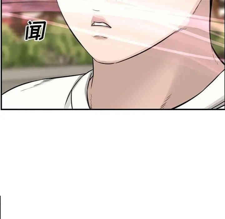 韩国漫画新婚夫妇韩漫_新婚夫妇-第23话在线免费阅读-韩国漫画-第127张图片