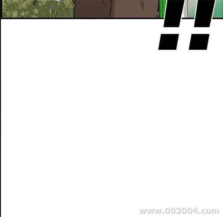 韩国漫画新婚夫妇韩漫_新婚夫妇-第23话在线免费阅读-韩国漫画-第136张图片