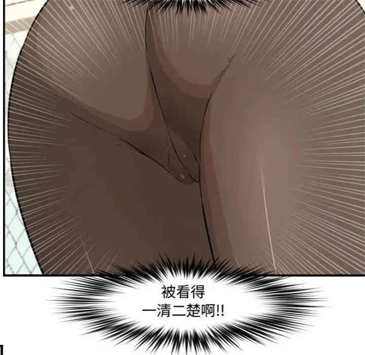 韩国漫画新婚夫妇韩漫_新婚夫妇-第23话在线免费阅读-韩国漫画-第139张图片