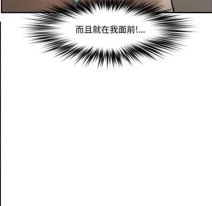 韩国漫画新婚夫妇韩漫_新婚夫妇-第23话在线免费阅读-韩国漫画-第144张图片