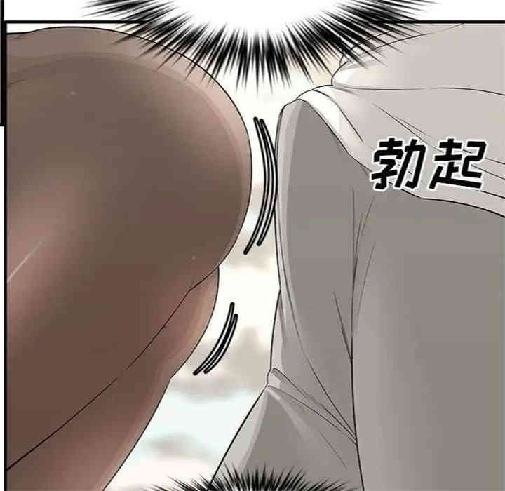 韩国漫画新婚夫妇韩漫_新婚夫妇-第23话在线免费阅读-韩国漫画-第147张图片