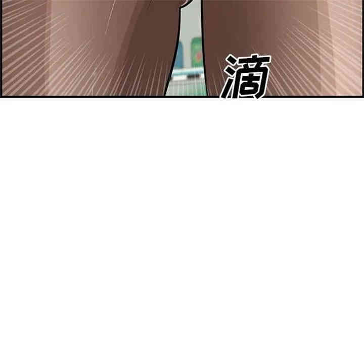 韩国漫画新婚夫妇韩漫_新婚夫妇-第23话在线免费阅读-韩国漫画-第149张图片