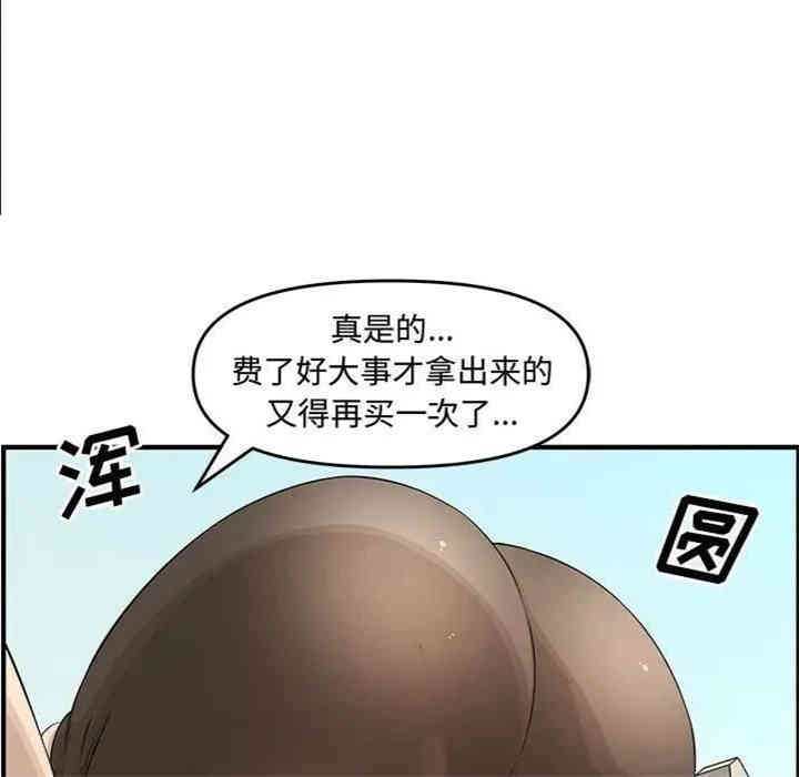 韩国漫画新婚夫妇韩漫_新婚夫妇-第23话在线免费阅读-韩国漫画-第150张图片