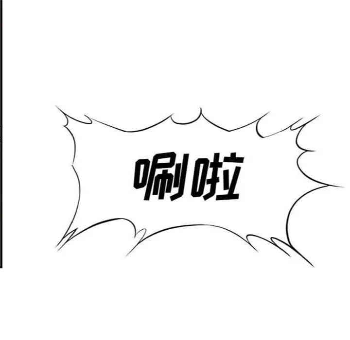 韩国漫画新婚夫妇韩漫_新婚夫妇-第23话在线免费阅读-韩国漫画-第162张图片