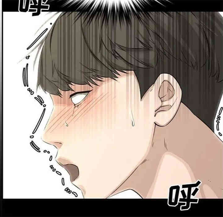 韩国漫画新婚夫妇韩漫_新婚夫妇-第23话在线免费阅读-韩国漫画-第171张图片