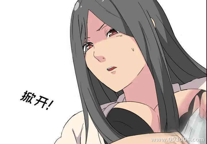 韩国漫画姐姐的秘密日记韩漫_姐姐的秘密日记-第2话在线免费阅读-韩国漫画-第4张图片