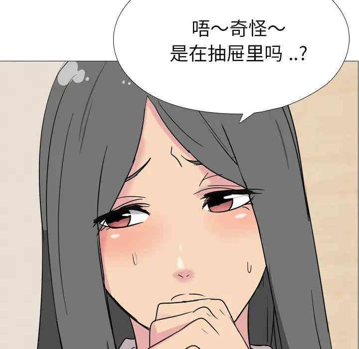 韩国漫画姐姐的秘密日记韩漫_姐姐的秘密日记-第2话在线免费阅读-韩国漫画-第6张图片