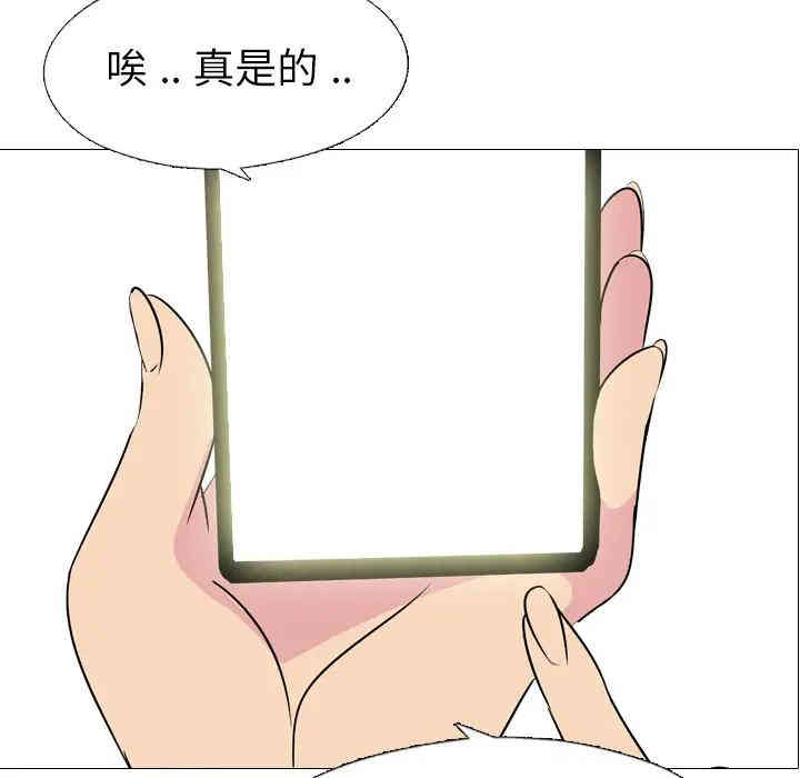 韩国漫画姐姐的秘密日记韩漫_姐姐的秘密日记-第2话在线免费阅读-韩国漫画-第13张图片