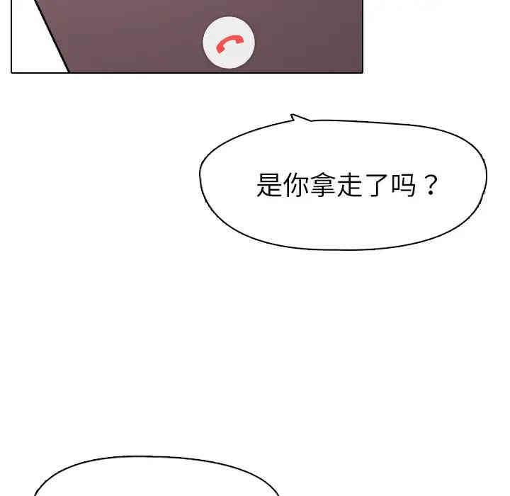 韩国漫画姐姐的秘密日记韩漫_姐姐的秘密日记-第2话在线免费阅读-韩国漫画-第20张图片
