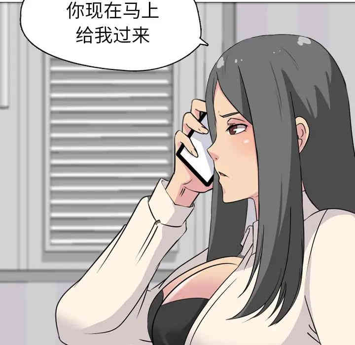 韩国漫画姐姐的秘密日记韩漫_姐姐的秘密日记-第2话在线免费阅读-韩国漫画-第21张图片