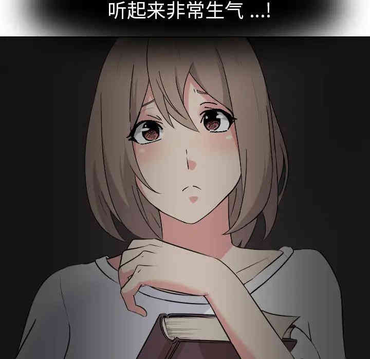 韩国漫画姐姐的秘密日记韩漫_姐姐的秘密日记-第2话在线免费阅读-韩国漫画-第24张图片