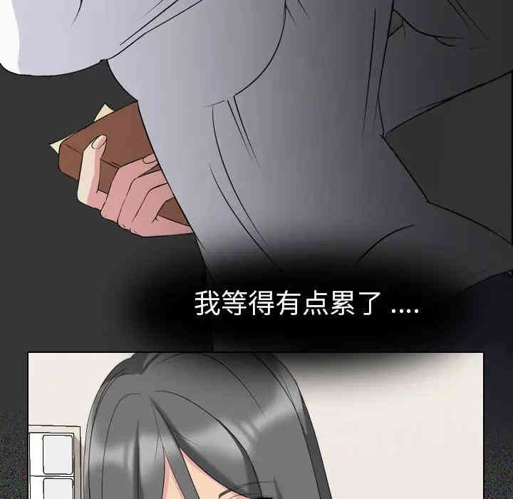 韩国漫画姐姐的秘密日记韩漫_姐姐的秘密日记-第2话在线免费阅读-韩国漫画-第27张图片