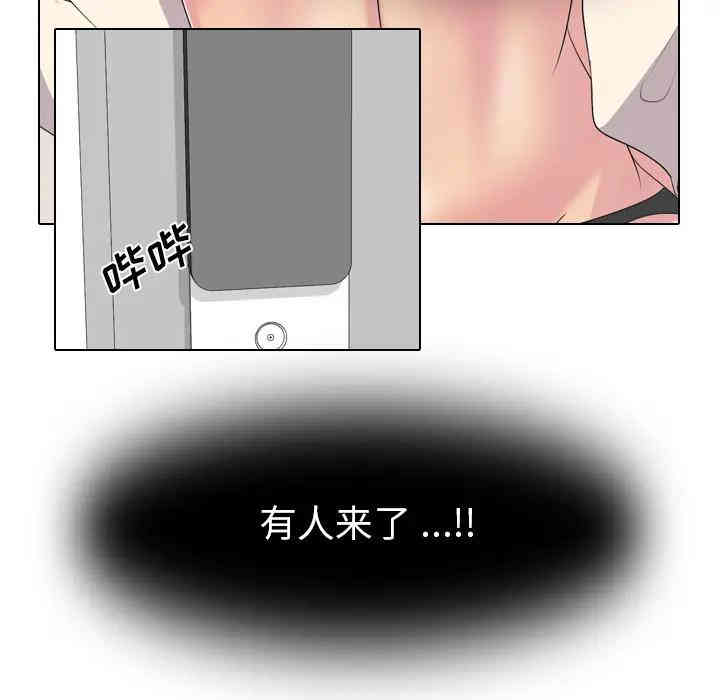 韩国漫画姐姐的秘密日记韩漫_姐姐的秘密日记-第2话在线免费阅读-韩国漫画-第29张图片