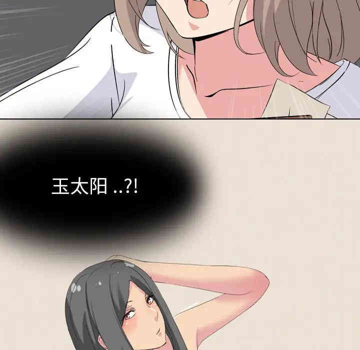 韩国漫画姐姐的秘密日记韩漫_姐姐的秘密日记-第2话在线免费阅读-韩国漫画-第33张图片