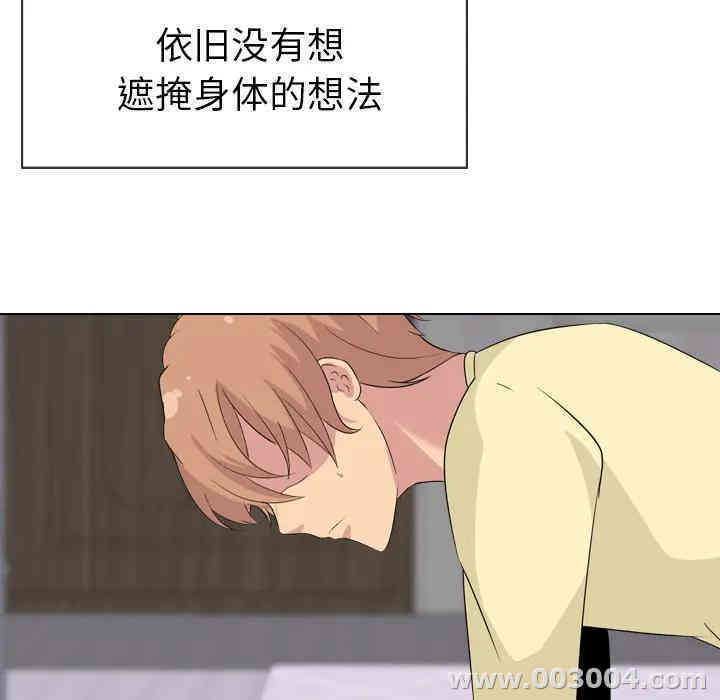 韩国漫画姐姐的秘密日记韩漫_姐姐的秘密日记-第2话在线免费阅读-韩国漫画-第40张图片