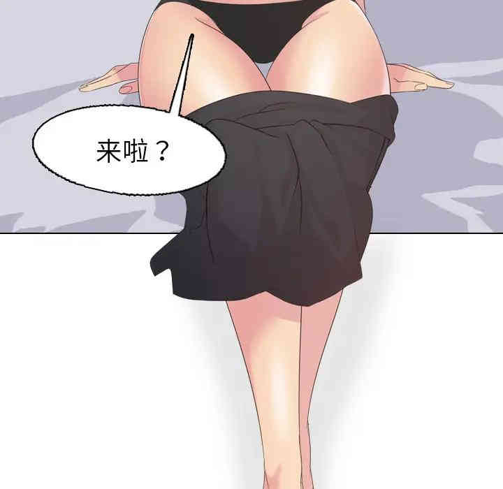 韩国漫画姐姐的秘密日记韩漫_姐姐的秘密日记-第2话在线免费阅读-韩国漫画-第42张图片