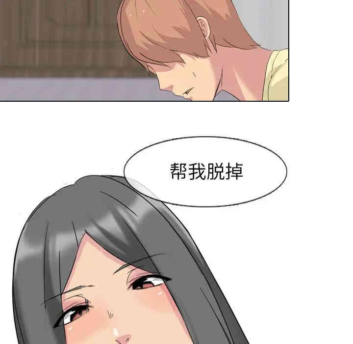 韩国漫画姐姐的秘密日记韩漫_姐姐的秘密日记-第2话在线免费阅读-韩国漫画-第44张图片