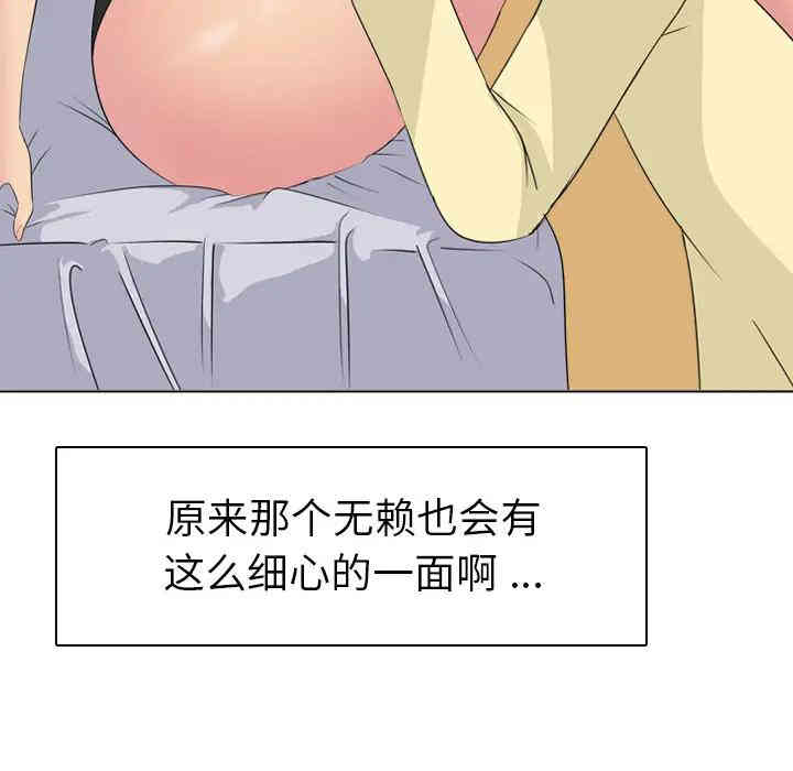 韩国漫画姐姐的秘密日记韩漫_姐姐的秘密日记-第2话在线免费阅读-韩国漫画-第57张图片