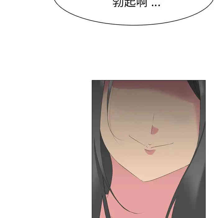 韩国漫画姐姐的秘密日记韩漫_姐姐的秘密日记-第2话在线免费阅读-韩国漫画-第61张图片