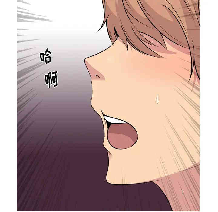 韩国漫画姐姐的秘密日记韩漫_姐姐的秘密日记-第2话在线免费阅读-韩国漫画-第66张图片