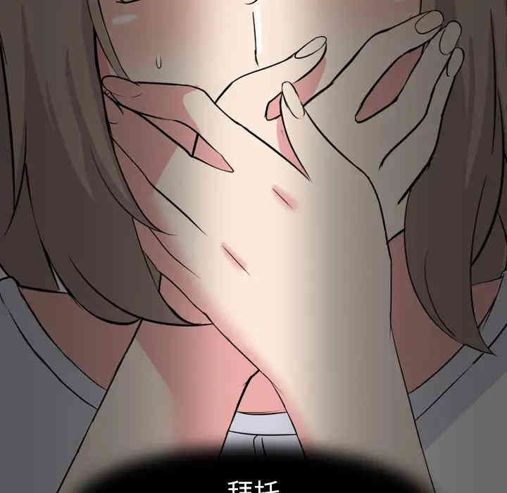 韩国漫画姐姐的秘密日记韩漫_姐姐的秘密日记-第2话在线免费阅读-韩国漫画-第89张图片