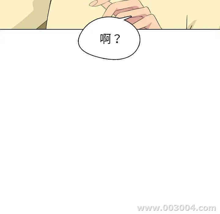 韩国漫画姐姐的秘密日记韩漫_姐姐的秘密日记-第2话在线免费阅读-韩国漫画-第100张图片