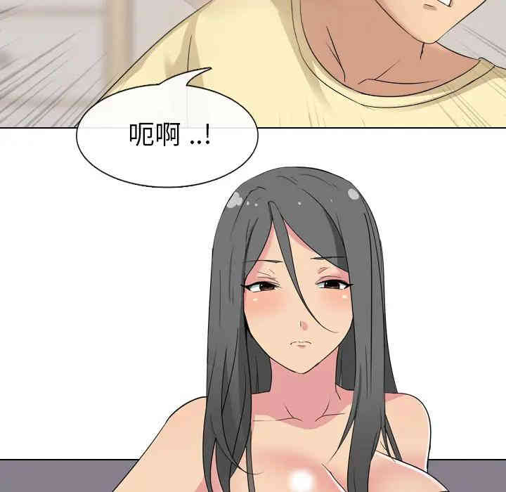 韩国漫画姐姐的秘密日记韩漫_姐姐的秘密日记-第2话在线免费阅读-韩国漫画-第108张图片