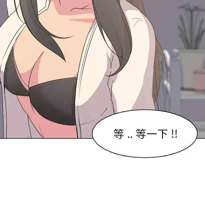 韩国漫画姐姐的秘密日记韩漫_姐姐的秘密日记-第2话在线免费阅读-韩国漫画-第111张图片