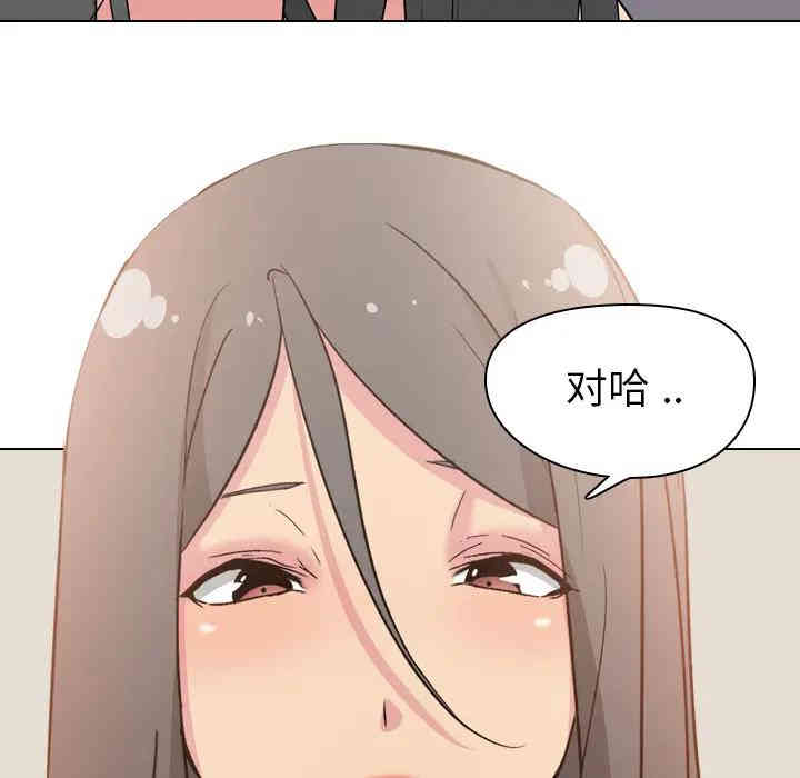 韩国漫画姐姐的秘密日记韩漫_姐姐的秘密日记-第2话在线免费阅读-韩国漫画-第115张图片