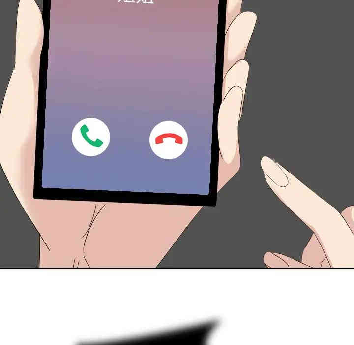 韩国漫画姐姐的秘密日记韩漫_姐姐的秘密日记-第2话在线免费阅读-韩国漫画-第123张图片