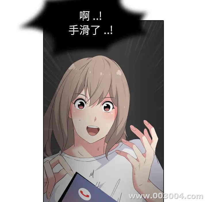 韩国漫画姐姐的秘密日记韩漫_姐姐的秘密日记-第2话在线免费阅读-韩国漫画-第124张图片