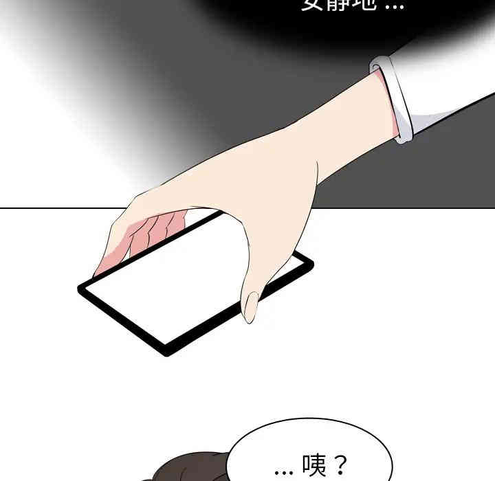 韩国漫画姐姐的秘密日记韩漫_姐姐的秘密日记-第2话在线免费阅读-韩国漫画-第128张图片