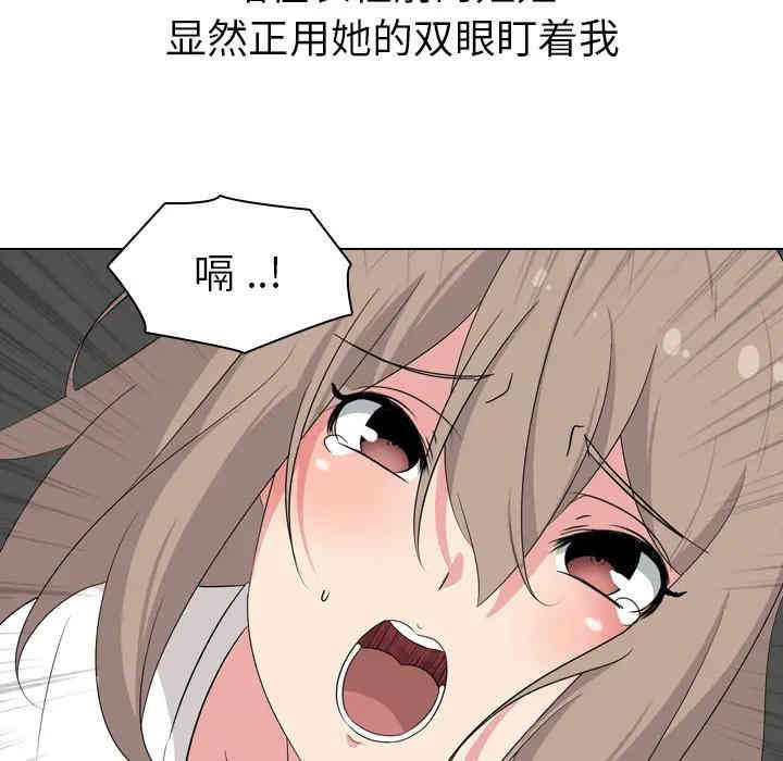 韩国漫画姐姐的秘密日记韩漫_姐姐的秘密日记-第2话在线免费阅读-韩国漫画-第134张图片