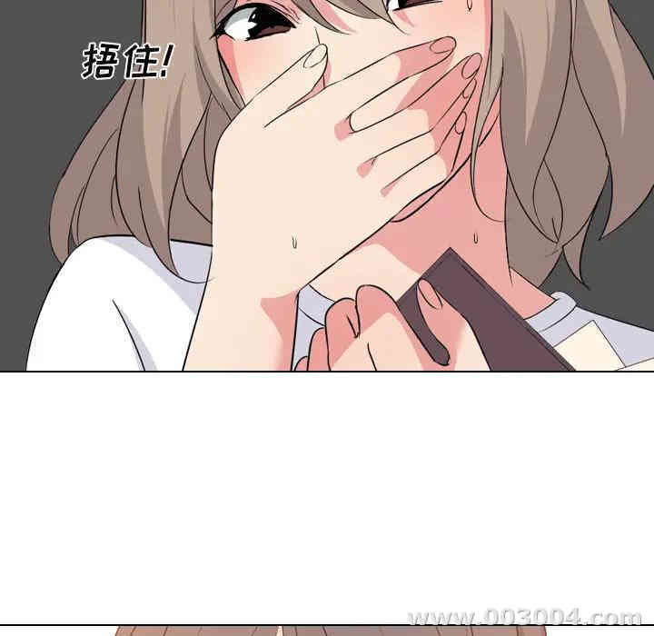 韩国漫画姐姐的秘密日记韩漫_姐姐的秘密日记-第2话在线免费阅读-韩国漫画-第136张图片