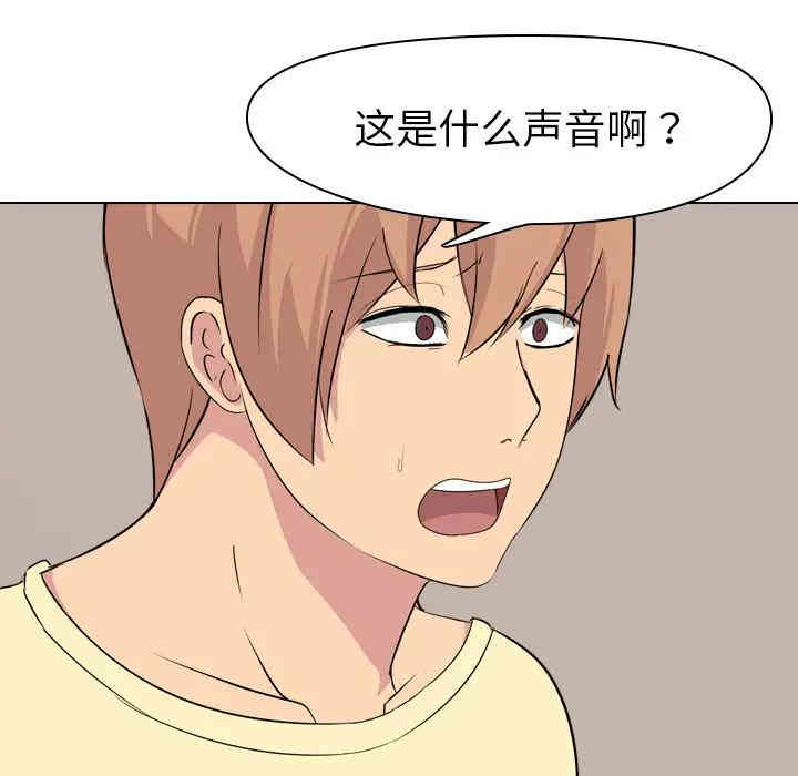 韩国漫画姐姐的秘密日记韩漫_姐姐的秘密日记-第2话在线免费阅读-韩国漫画-第140张图片