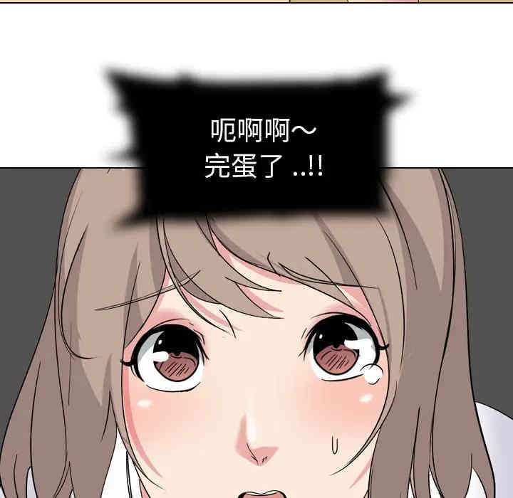 韩国漫画姐姐的秘密日记韩漫_姐姐的秘密日记-第2话在线免费阅读-韩国漫画-第144张图片