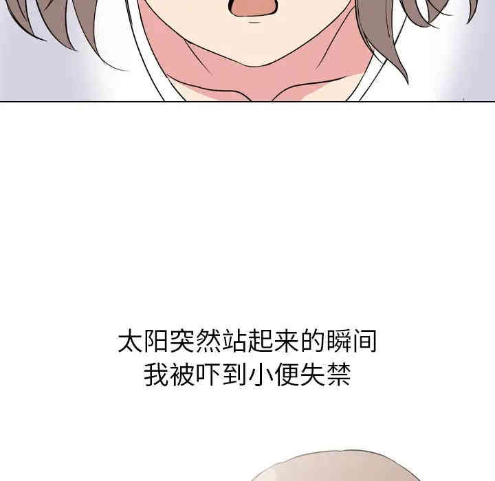 韩国漫画姐姐的秘密日记韩漫_姐姐的秘密日记-第2话在线免费阅读-韩国漫画-第145张图片