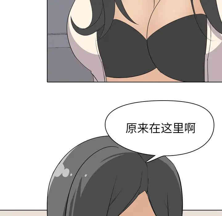 韩国漫画姐姐的秘密日记韩漫_姐姐的秘密日记-第2话在线免费阅读-韩国漫画-第152张图片