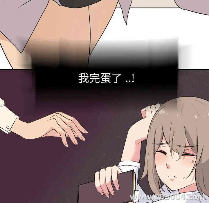 韩国漫画姐姐的秘密日记韩漫_姐姐的秘密日记-第2话在线免费阅读-韩国漫画-第154张图片