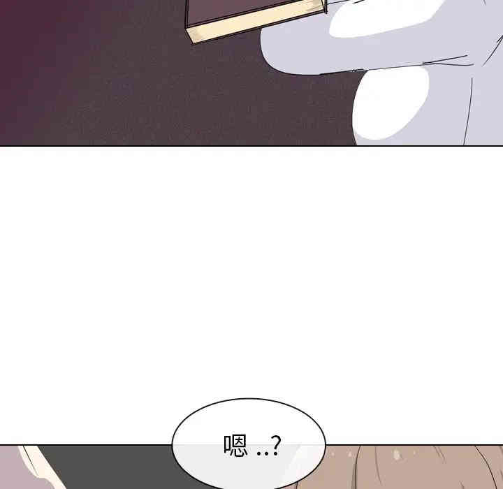 韩国漫画姐姐的秘密日记韩漫_姐姐的秘密日记-第2话在线免费阅读-韩国漫画-第155张图片