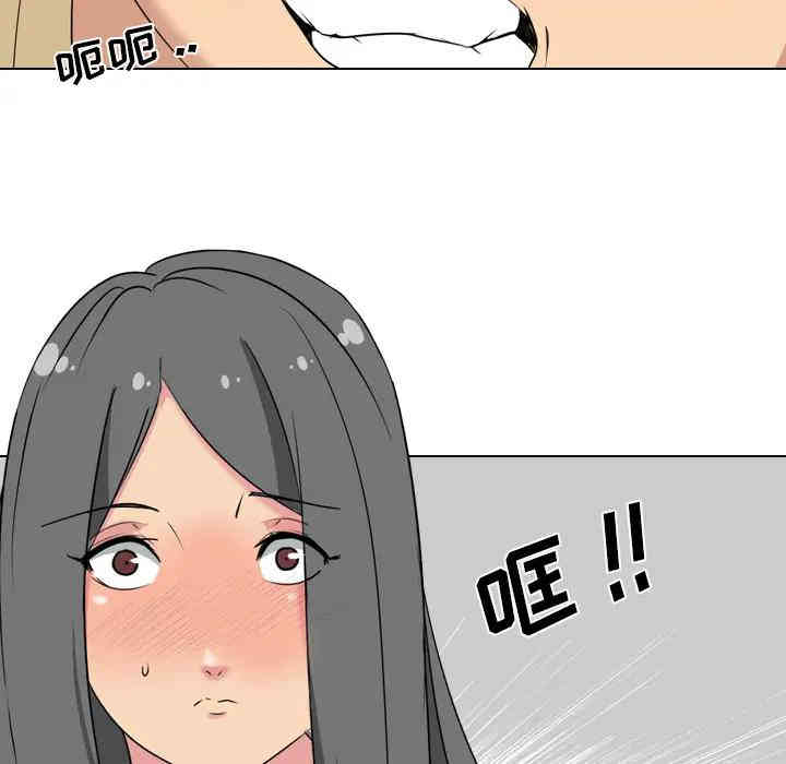 韩国漫画姐姐的秘密日记韩漫_姐姐的秘密日记-第2话在线免费阅读-韩国漫画-第169张图片