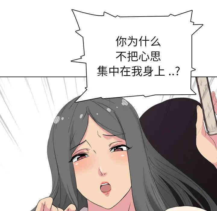 韩国漫画姐姐的秘密日记韩漫_姐姐的秘密日记-第2话在线免费阅读-韩国漫画-第177张图片