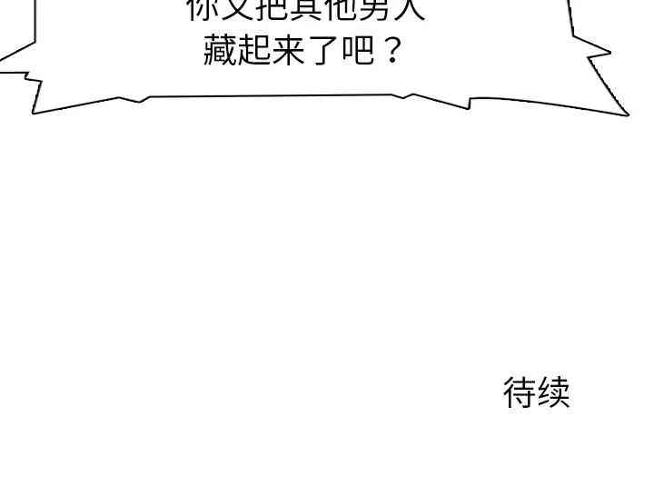 韩国漫画姐姐的秘密日记韩漫_姐姐的秘密日记-第2话在线免费阅读-韩国漫画-第180张图片