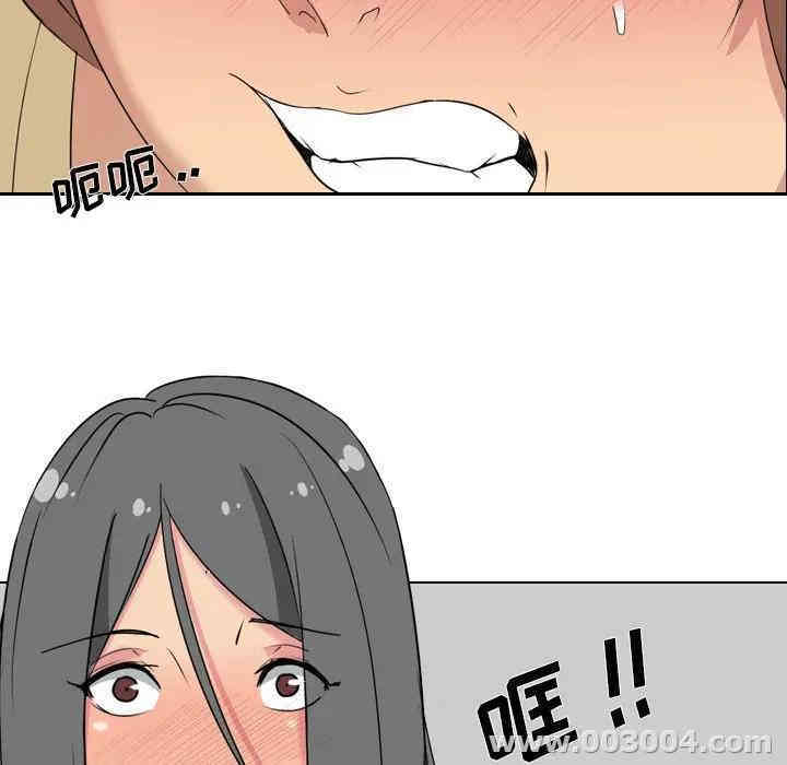 韩国漫画姐姐的秘密日记韩漫_姐姐的秘密日记-第3话在线免费阅读-韩国漫画-第5张图片