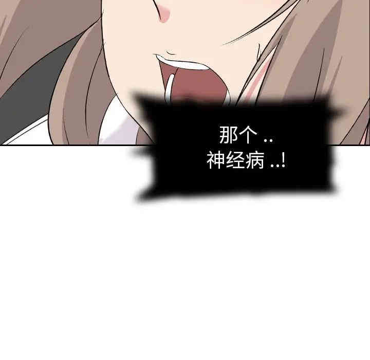 韩国漫画姐姐的秘密日记韩漫_姐姐的秘密日记-第3话在线免费阅读-韩国漫画-第8张图片